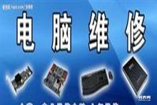深圳龍崗 電腦維修、IT科技與電子產品銷售的綜合服務生態(tài)